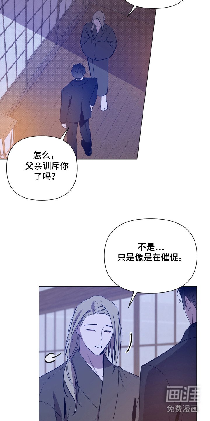 第90章：【第二季】单独