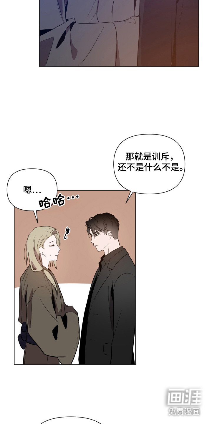 第90章：【第二季】单独