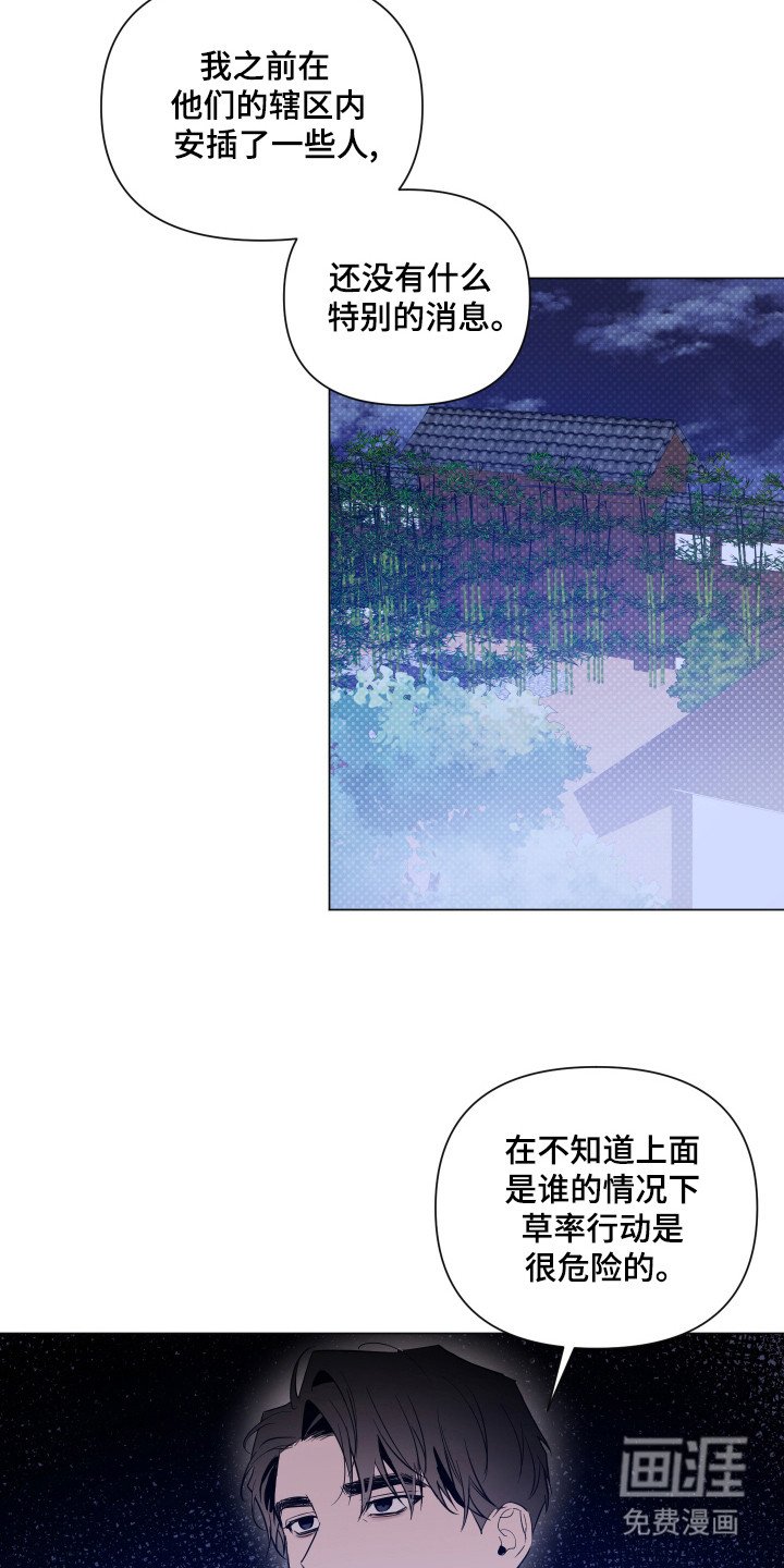 第90章：【第二季】单独