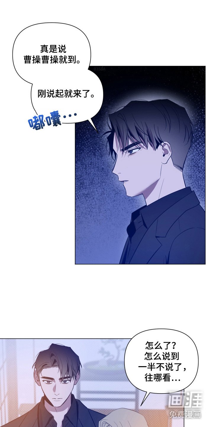 第91章：【第二季】依赖