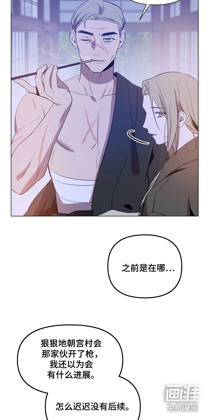 第91章：【第二季】依赖