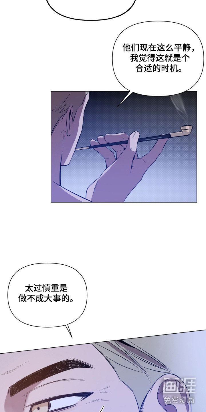 第91章：【第二季】依赖