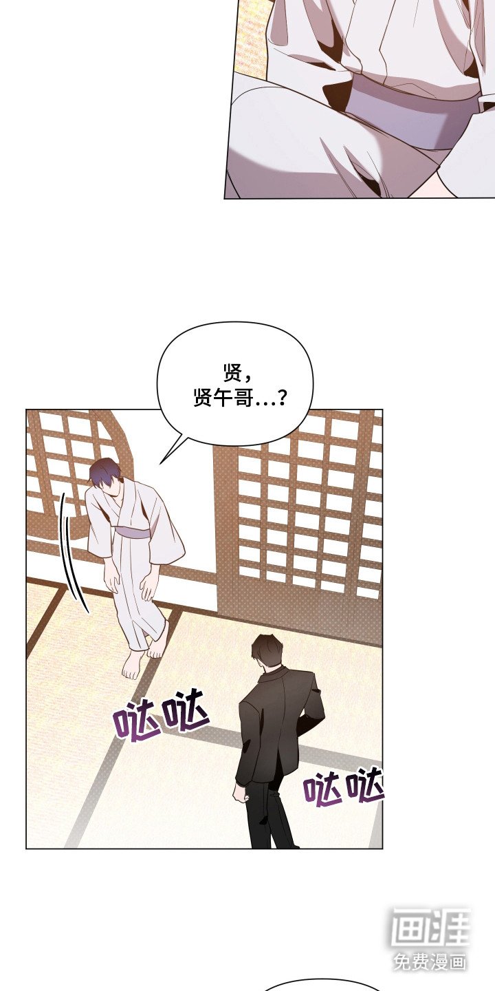 第91章：【第二季】依赖