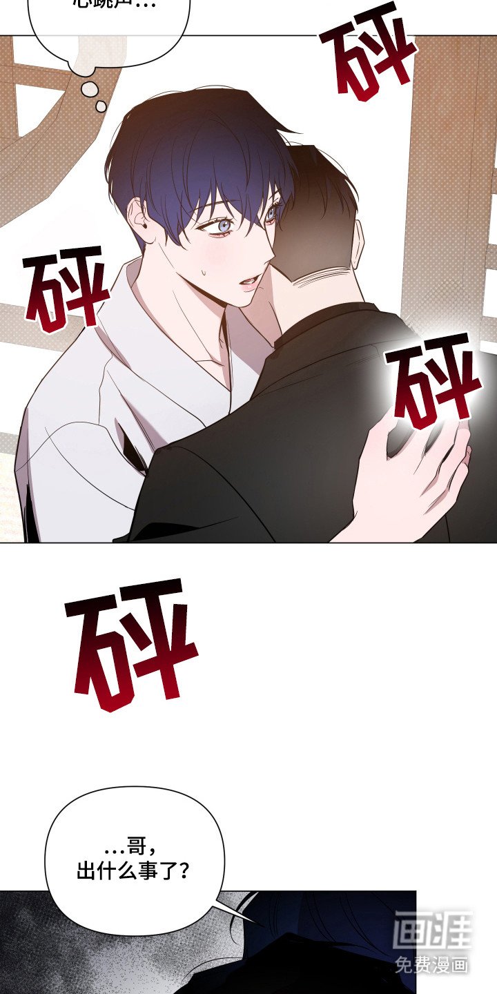 第91章：【第二季】依赖