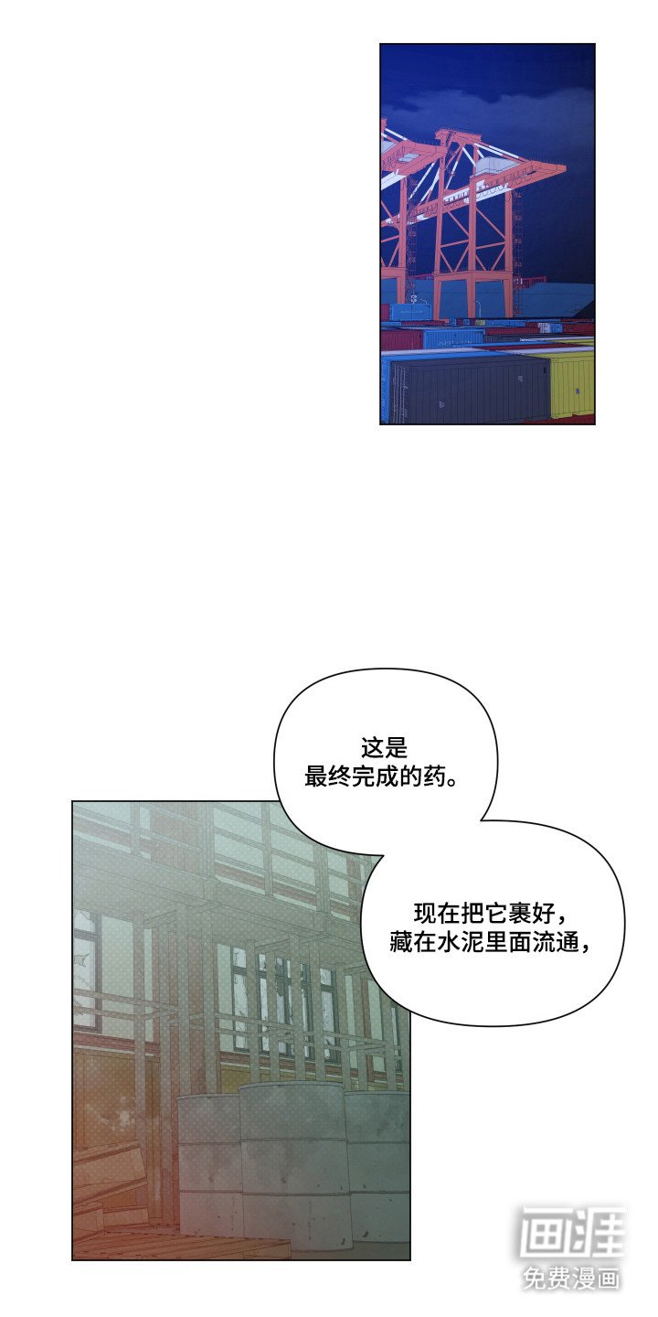 第92章：【第二季】回礼