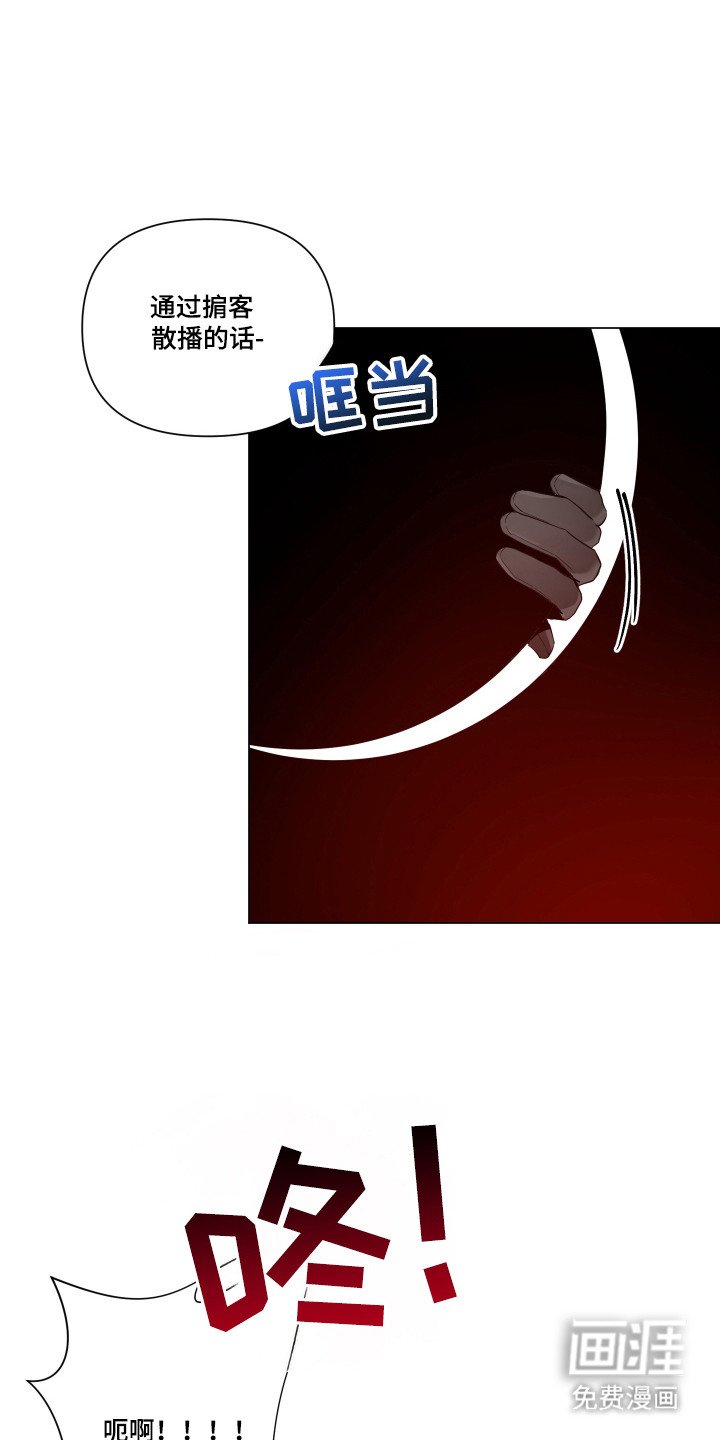 第92章：【第二季】回礼
