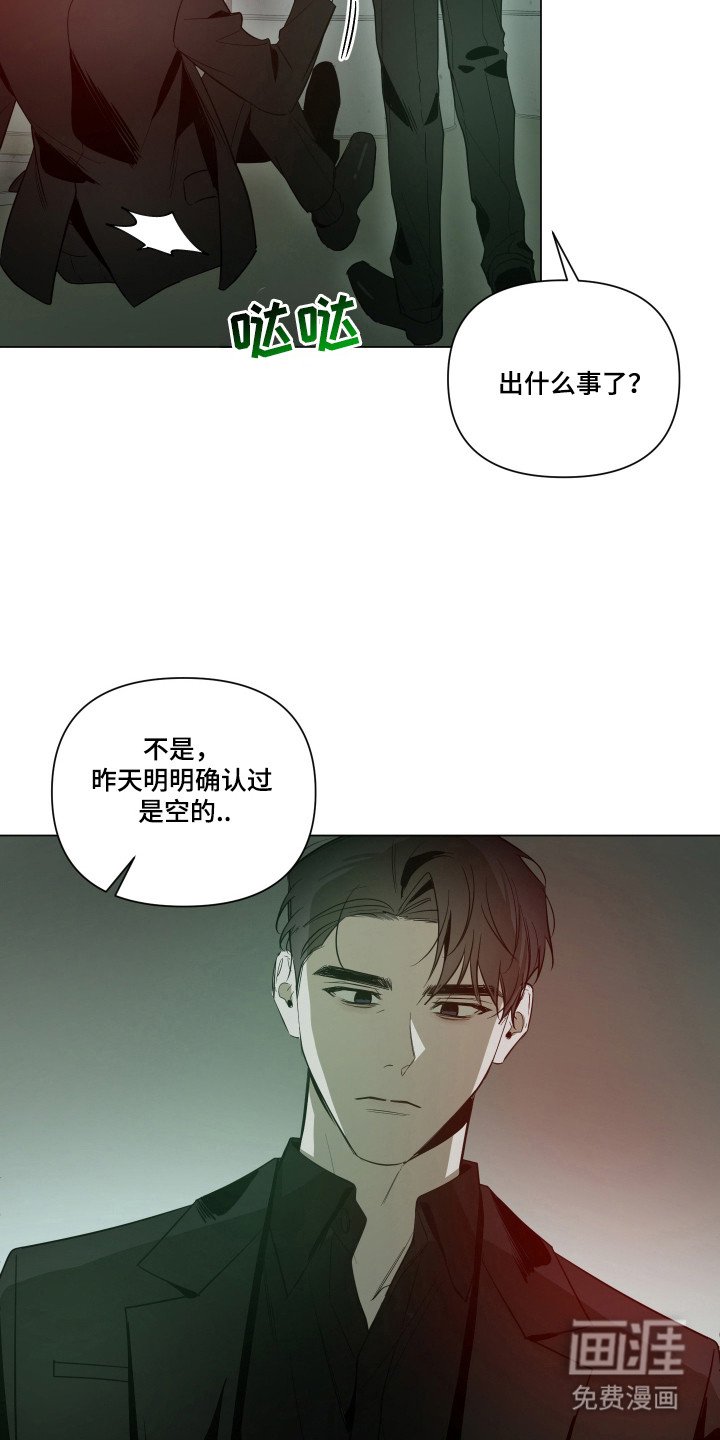 第92章：【第二季】回礼