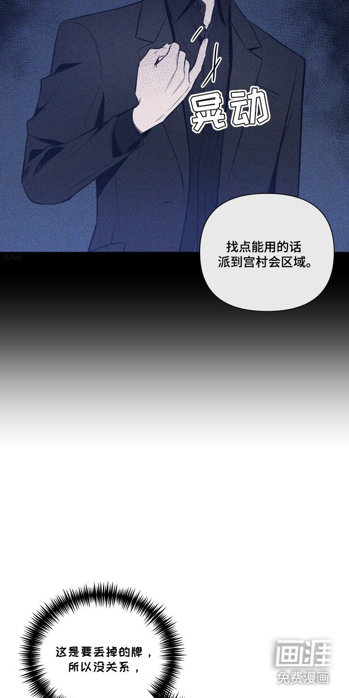 第92章：【第二季】回礼