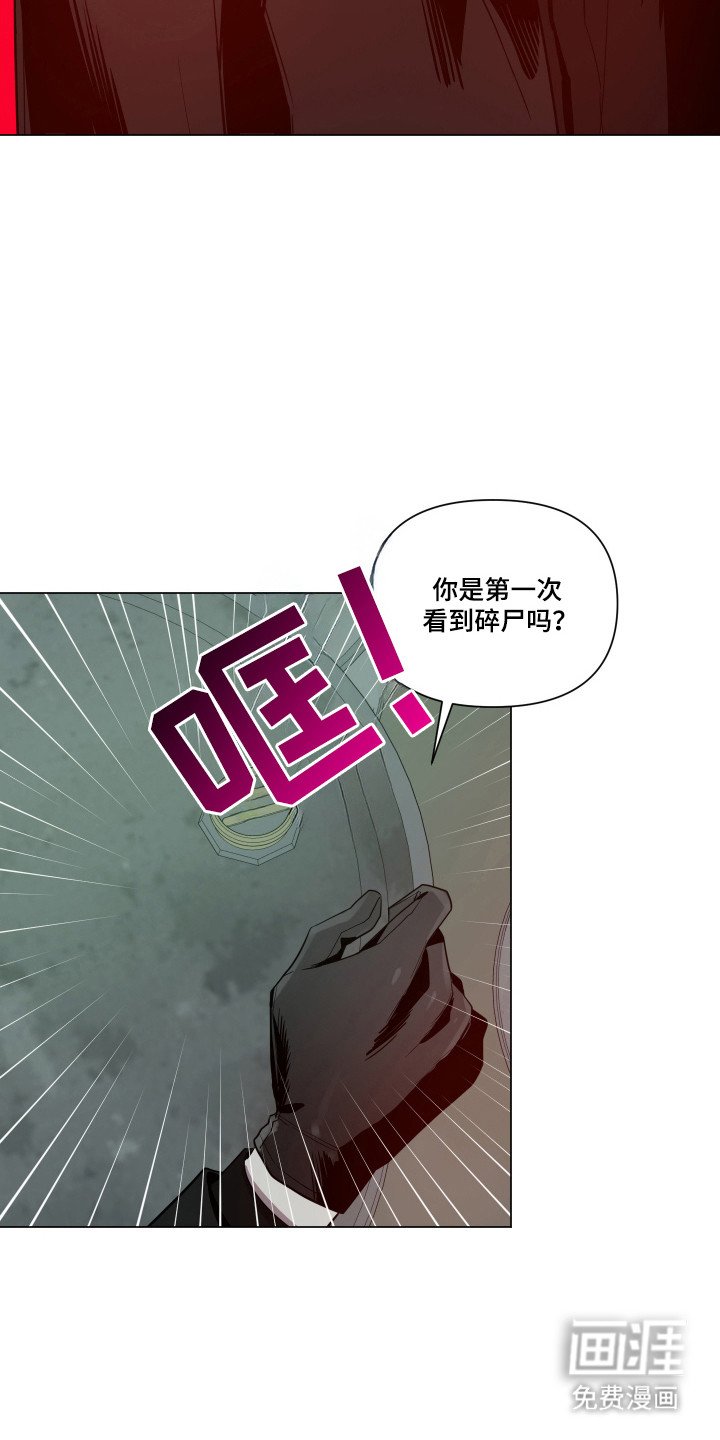 第92章：【第二季】回礼