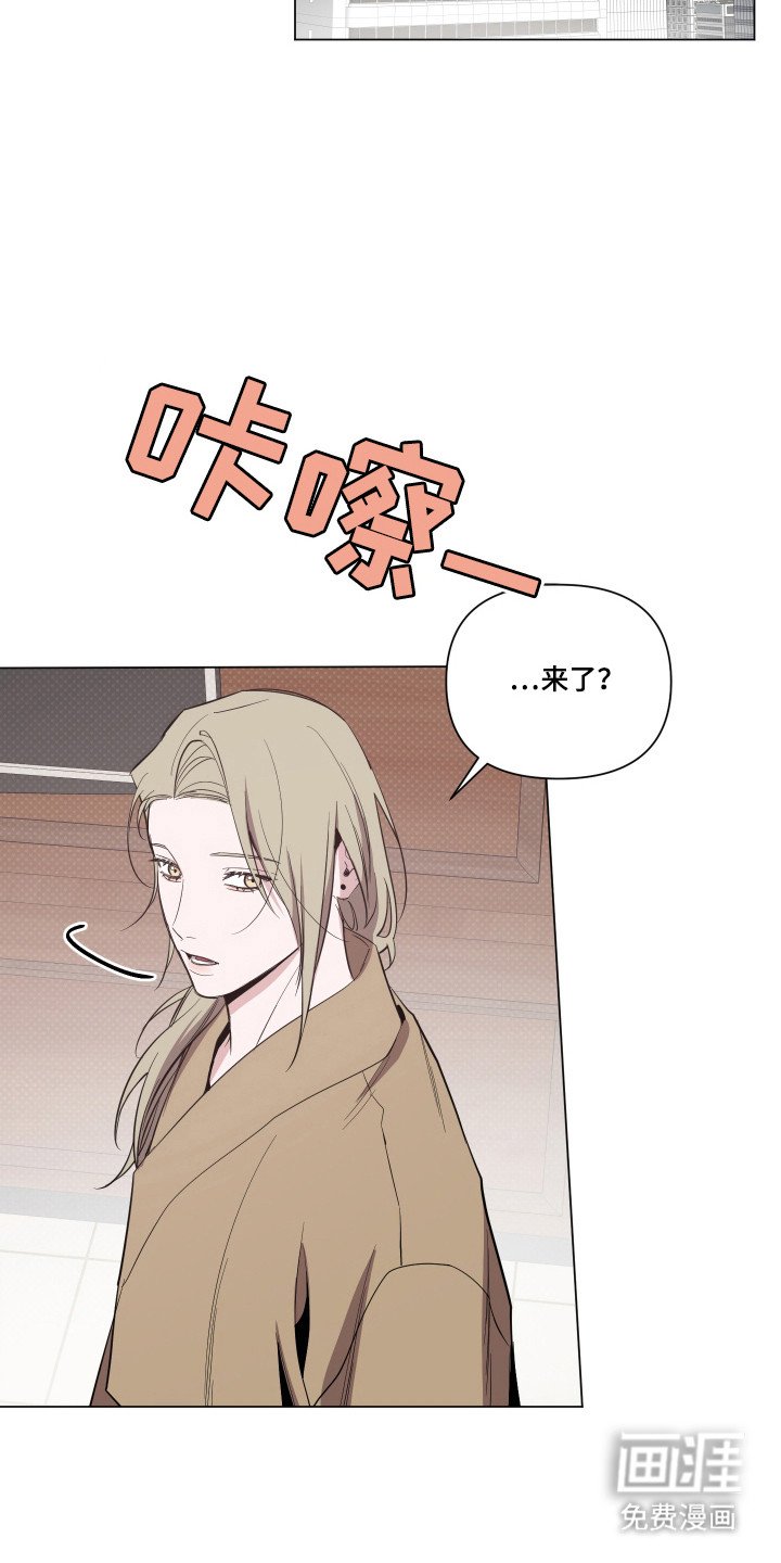 第92章：【第二季】回礼