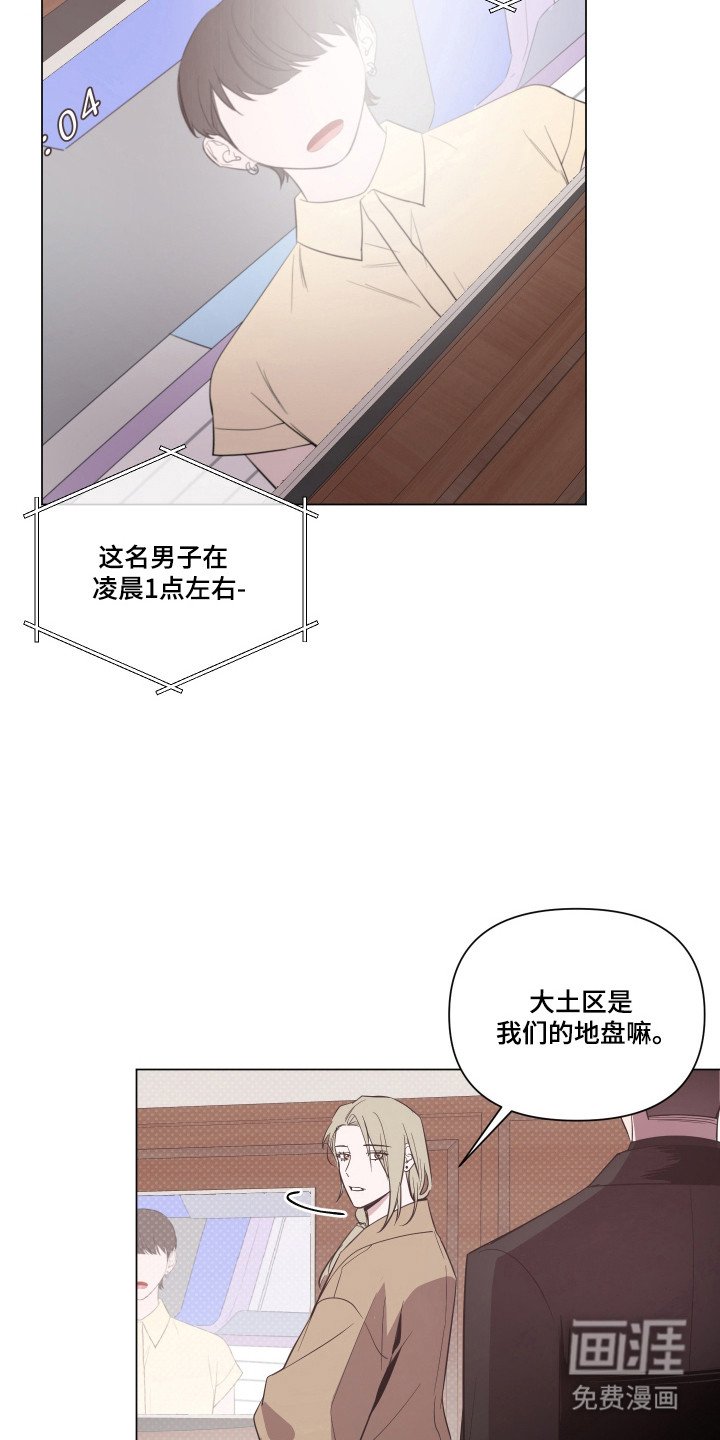 第92章：【第二季】回礼