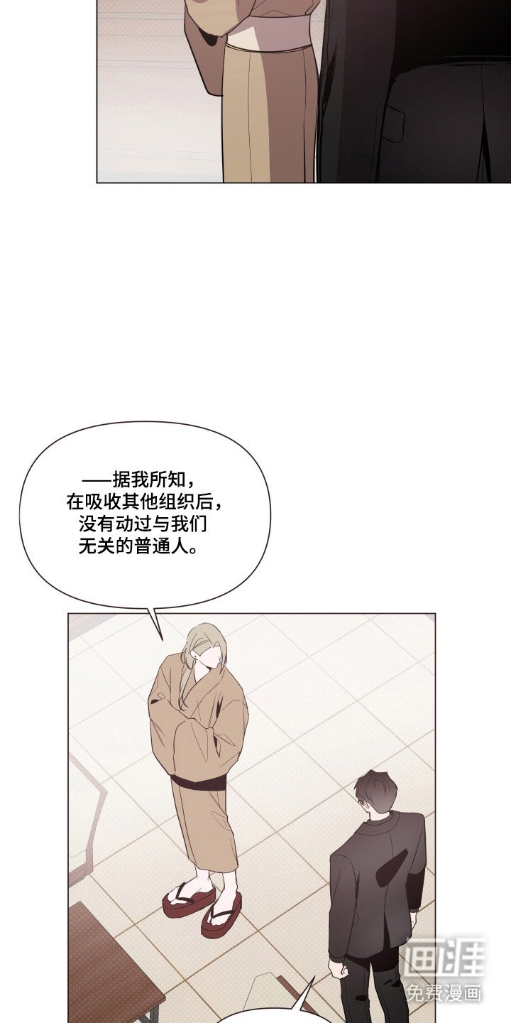 第92章：【第二季】回礼