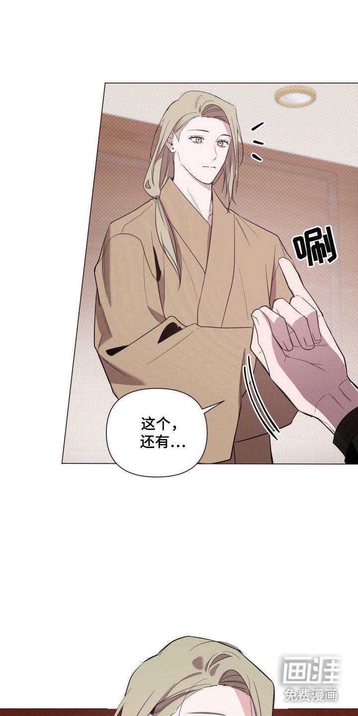 第92章：【第二季】回礼