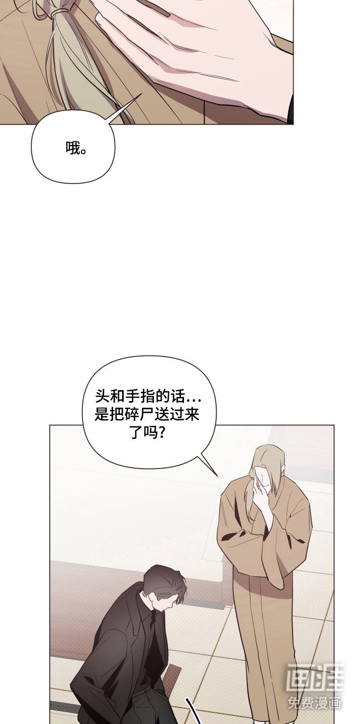 第92章：【第二季】回礼
