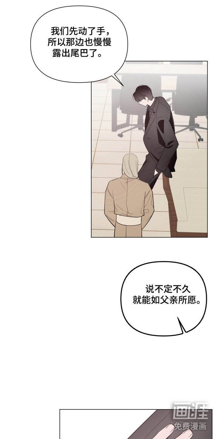 第93章：【第二季】纹身