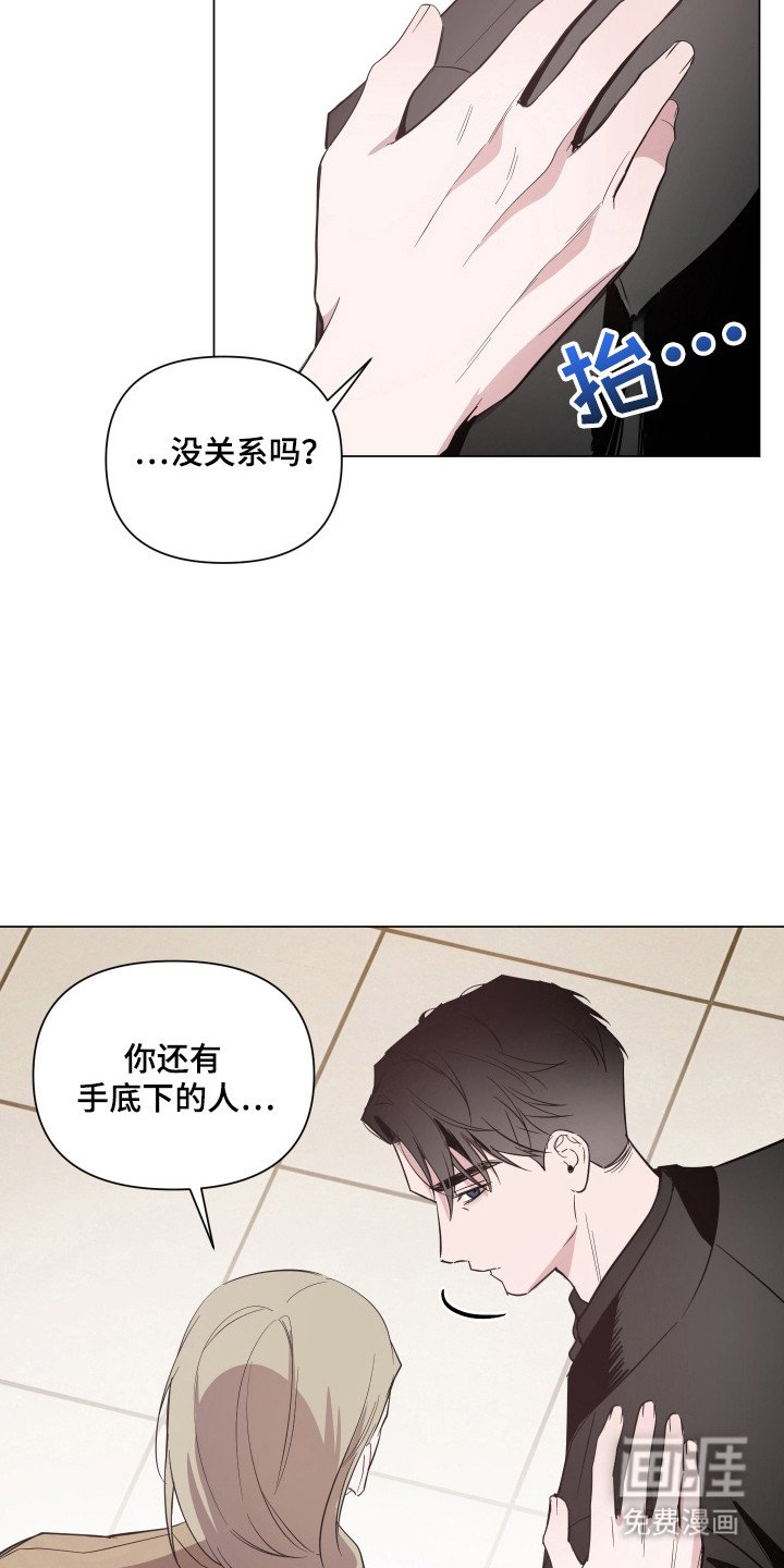 第93章：【第二季】纹身
