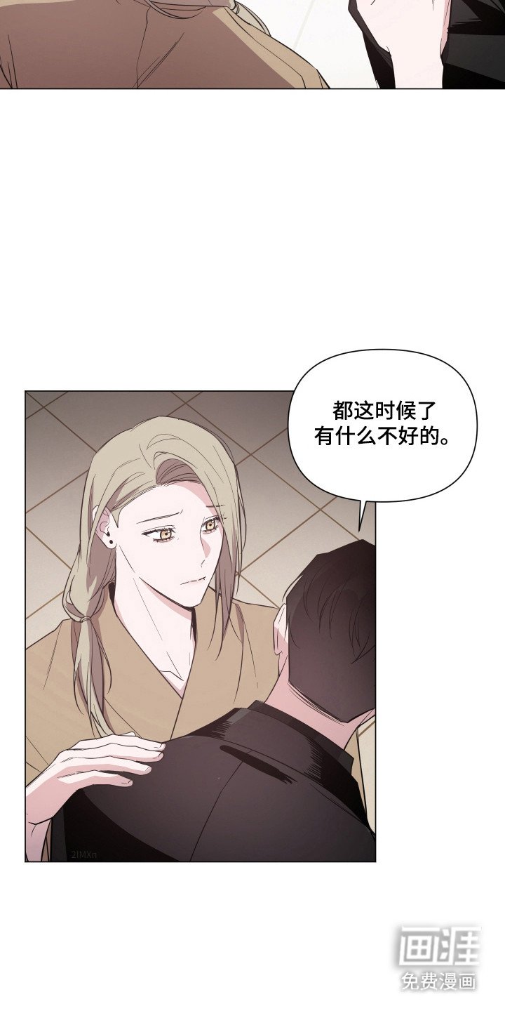 第93章：【第二季】纹身
