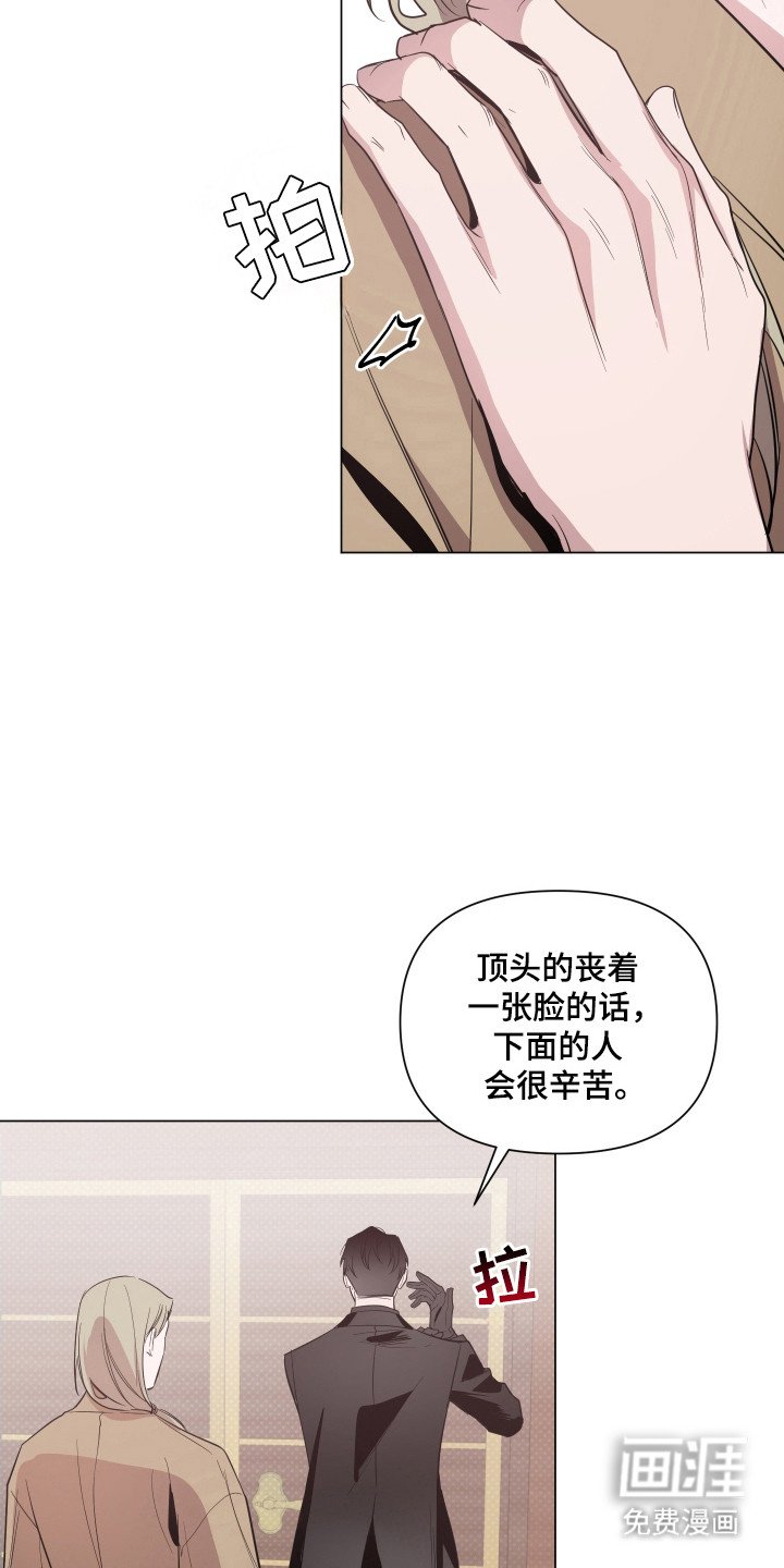 第93章：【第二季】纹身