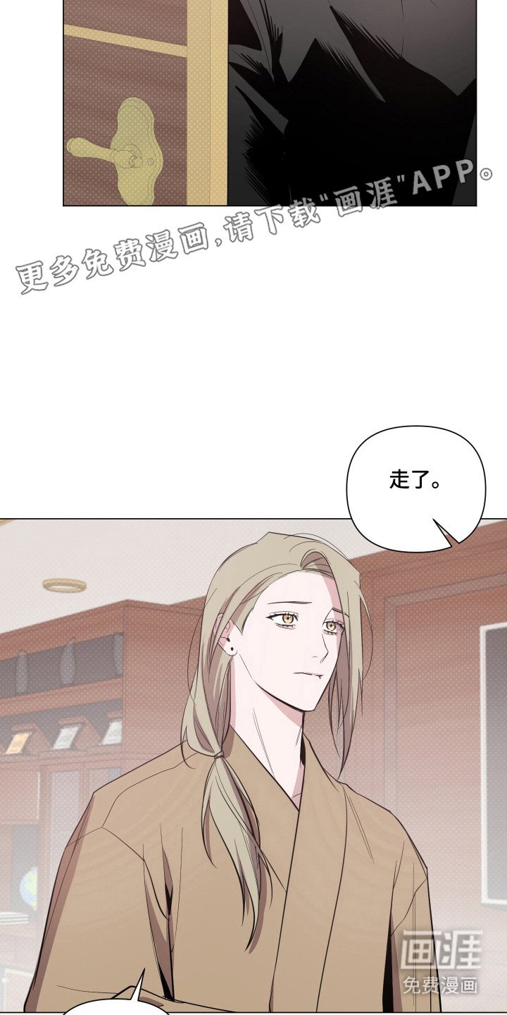 第93章：【第二季】纹身
