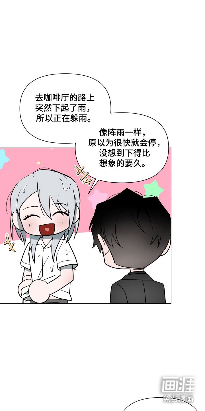 第93章：【第二季】纹身