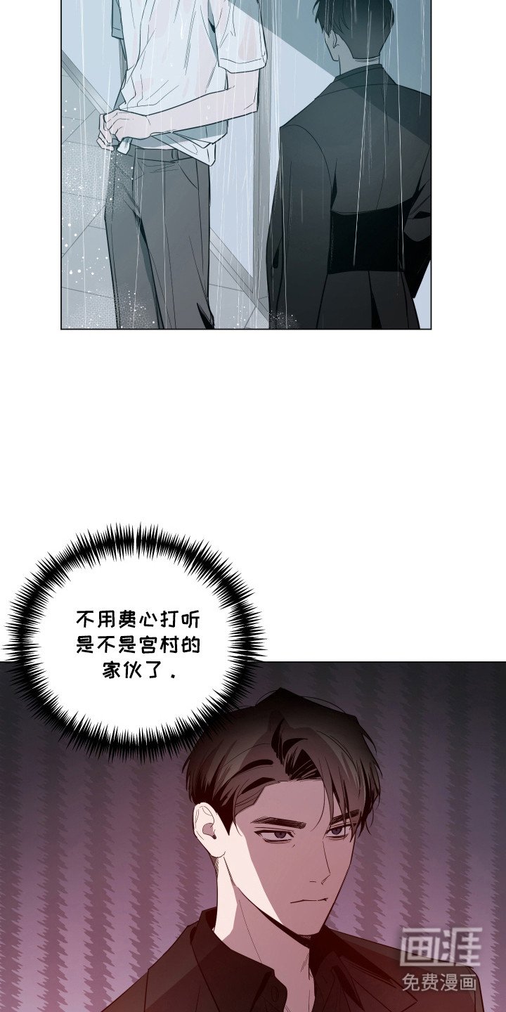 第93章：【第二季】纹身