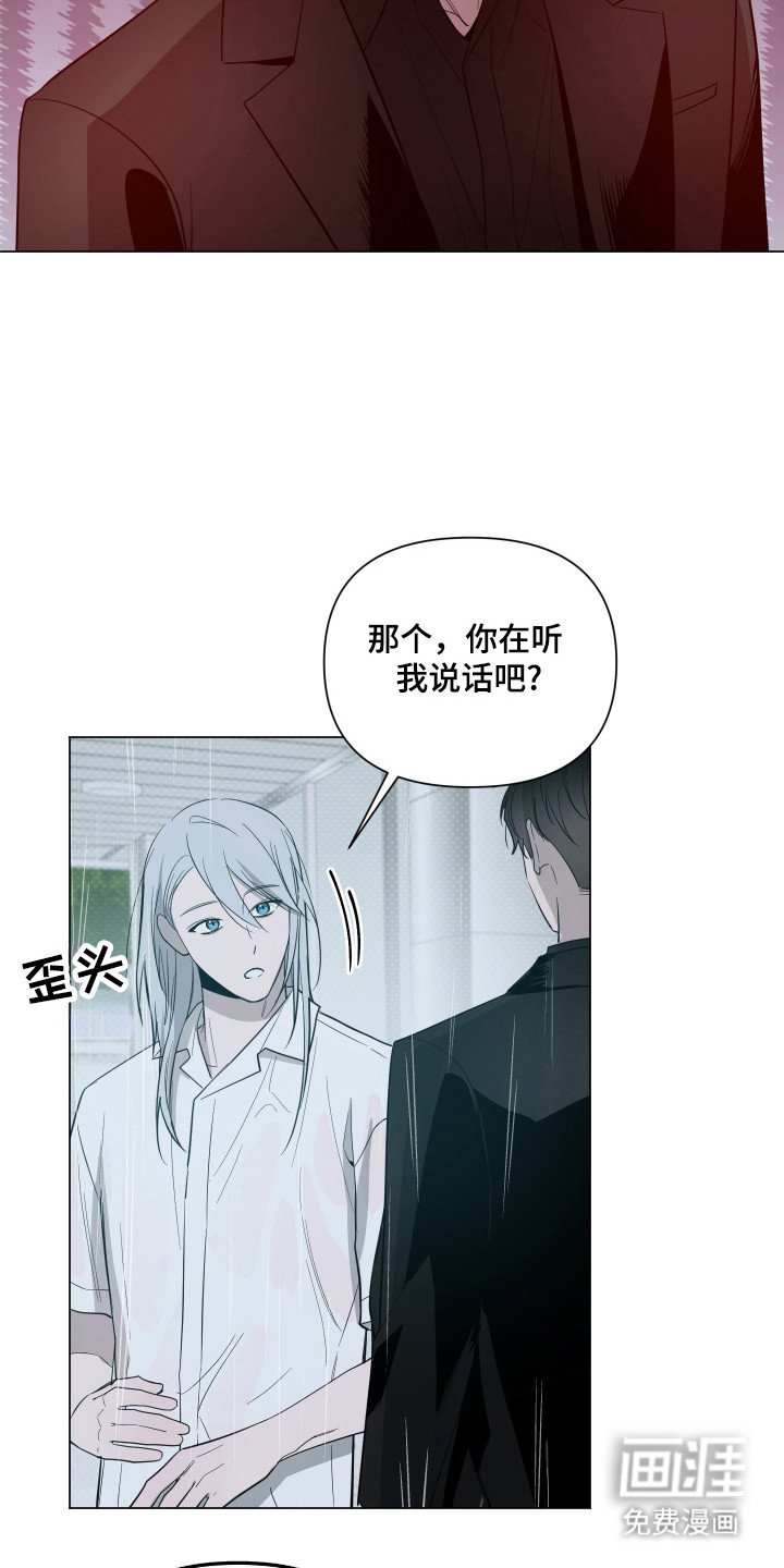 第93章：【第二季】纹身