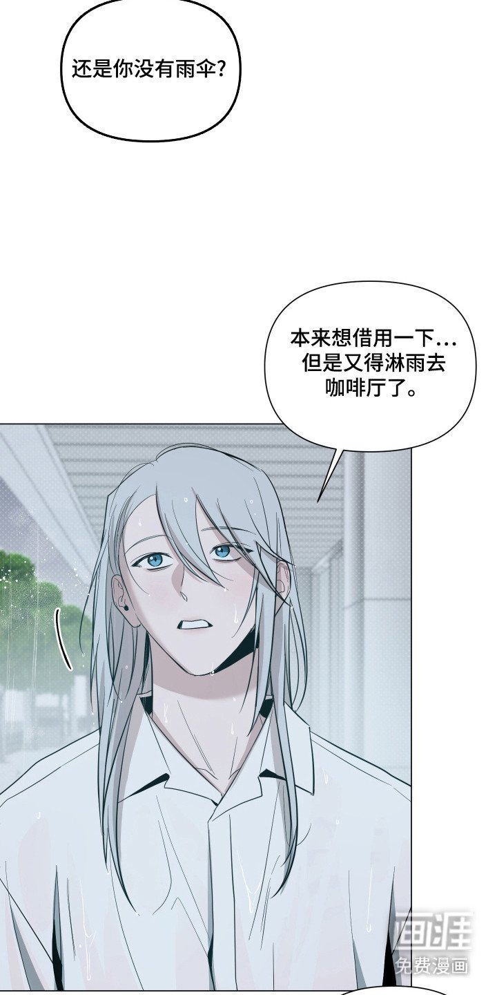 第93章：【第二季】纹身