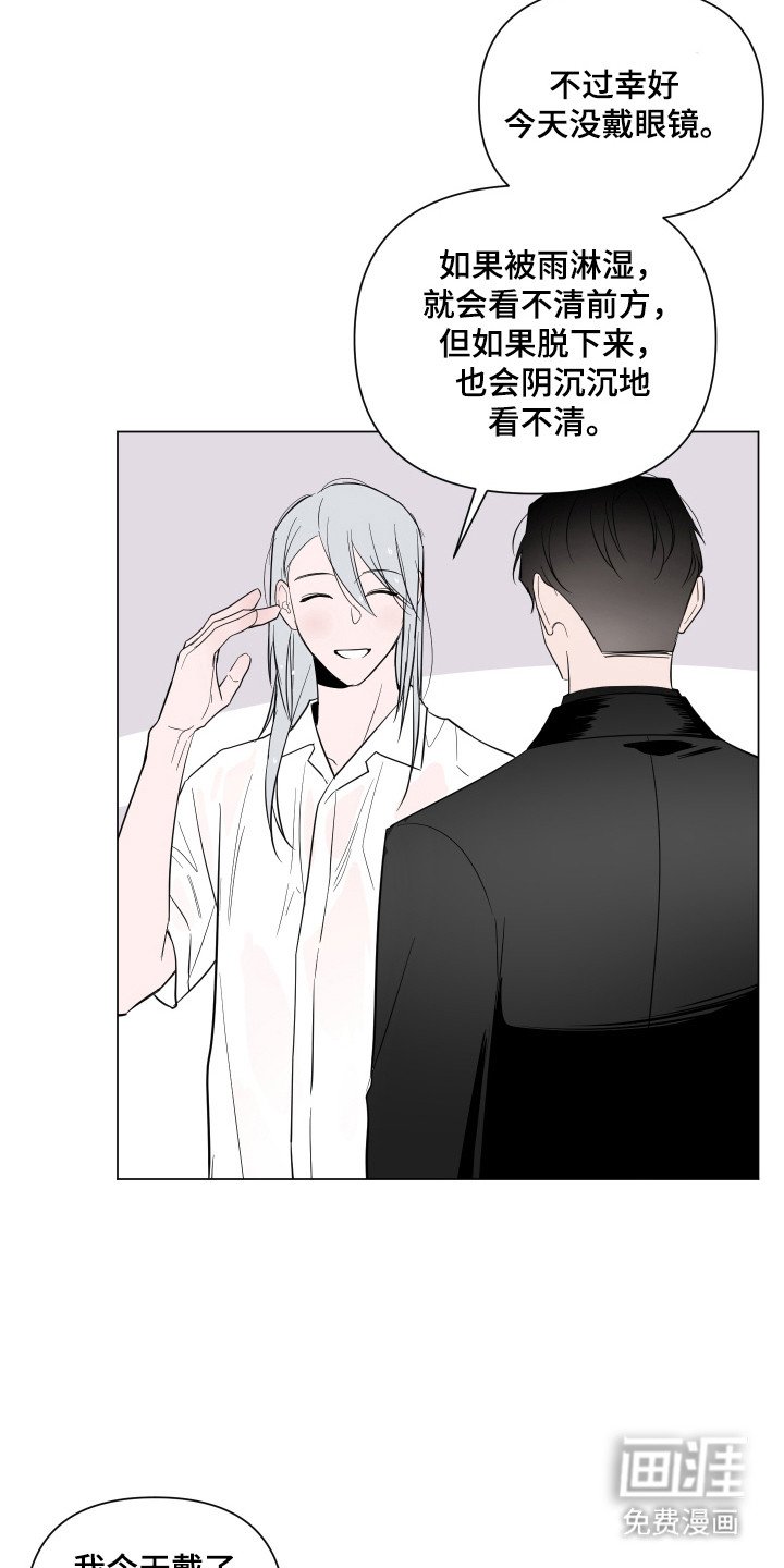 第93章：【第二季】纹身