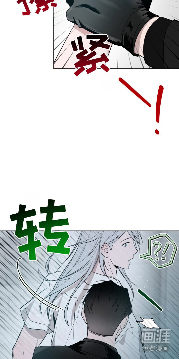第93章：【第二季】纹身
