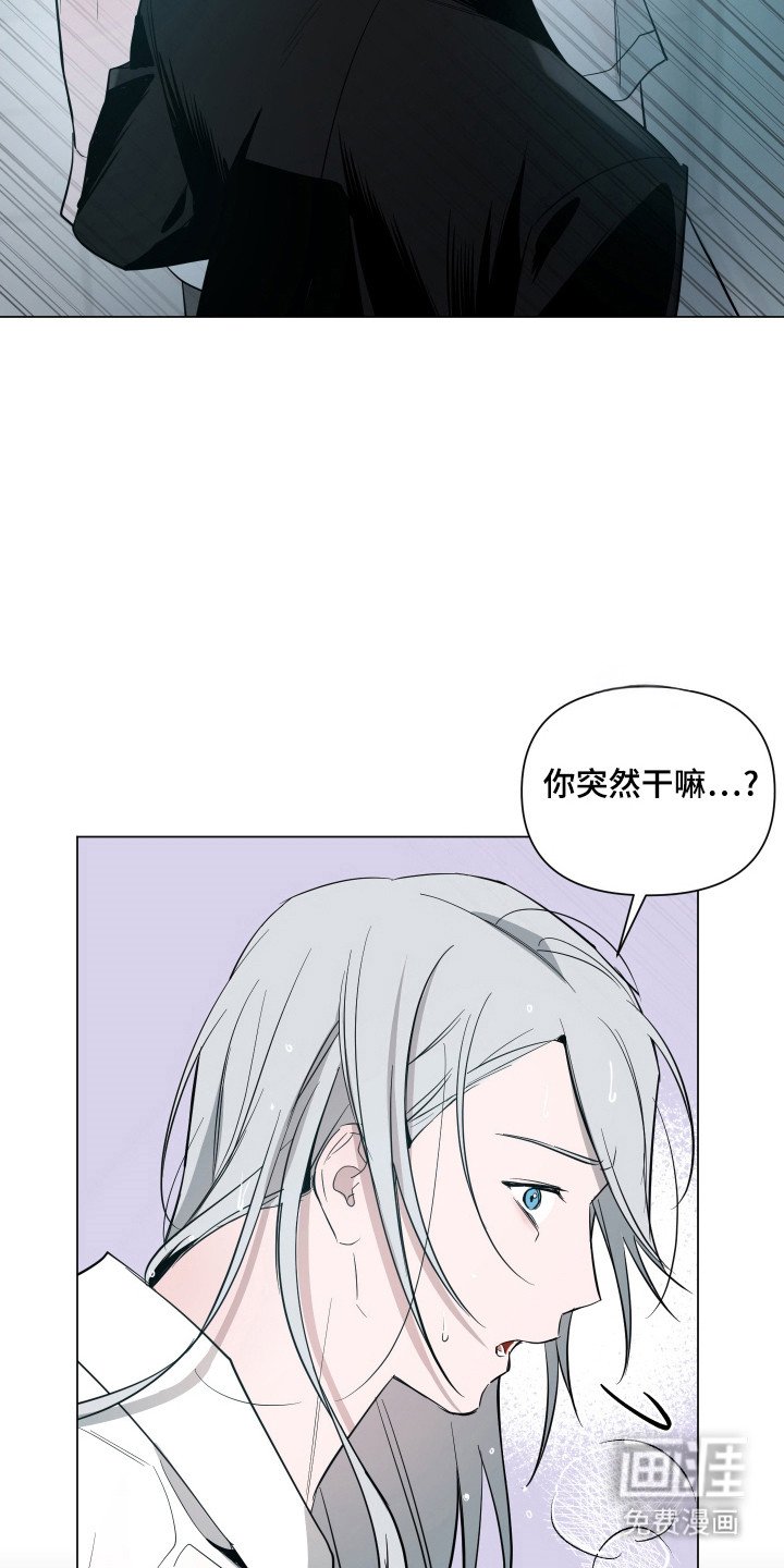 第93章：【第二季】纹身