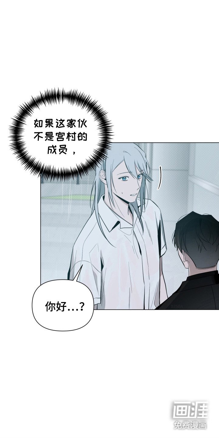 第94章：【第二季】目标错误