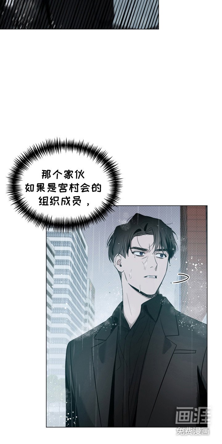 第94章：【第二季】目标错误