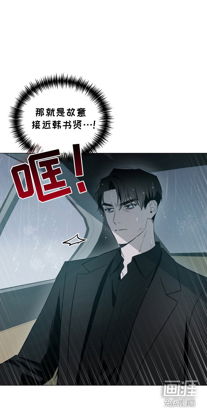 第94章：【第二季】目标错误