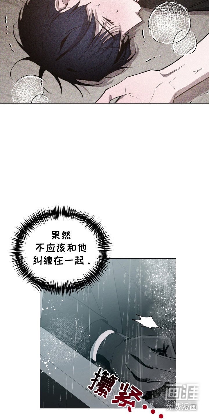 第94章：【第二季】目标错误