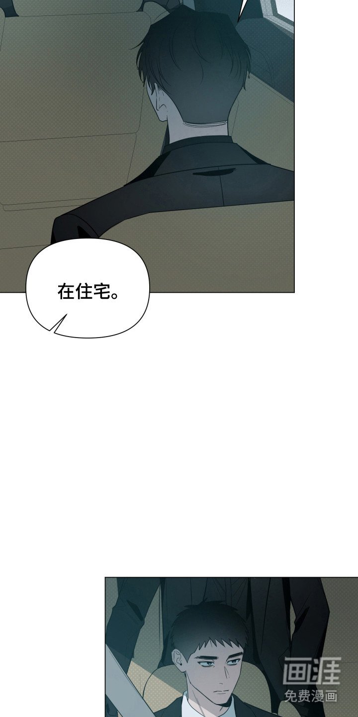 第94章：【第二季】目标错误