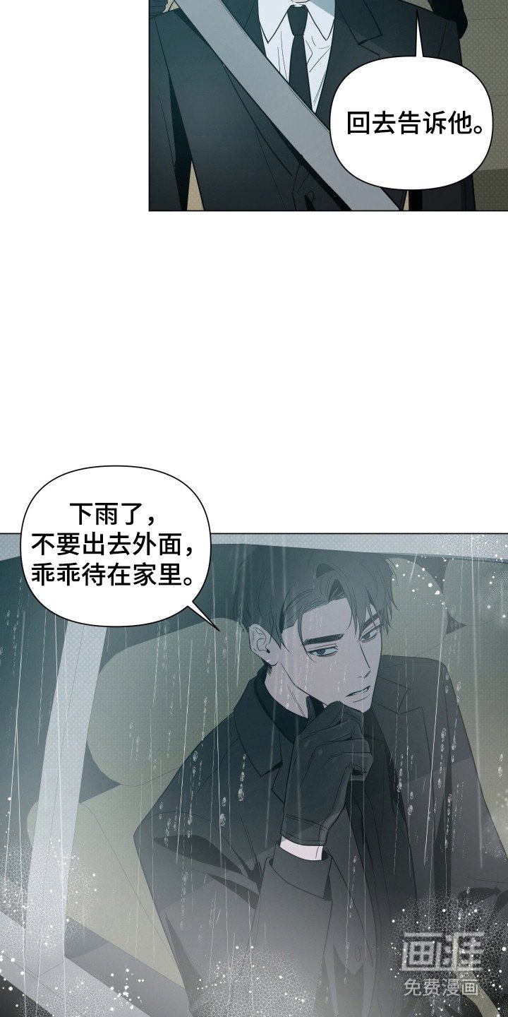 第94章：【第二季】目标错误