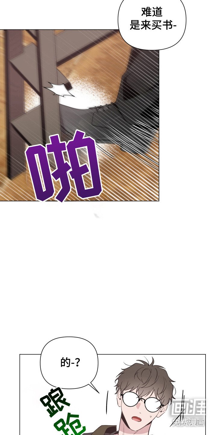 第95章：【第二季】再次误会