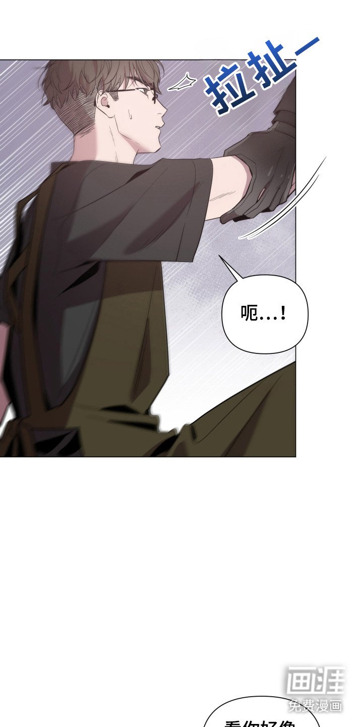 第95章：【第二季】再次误会