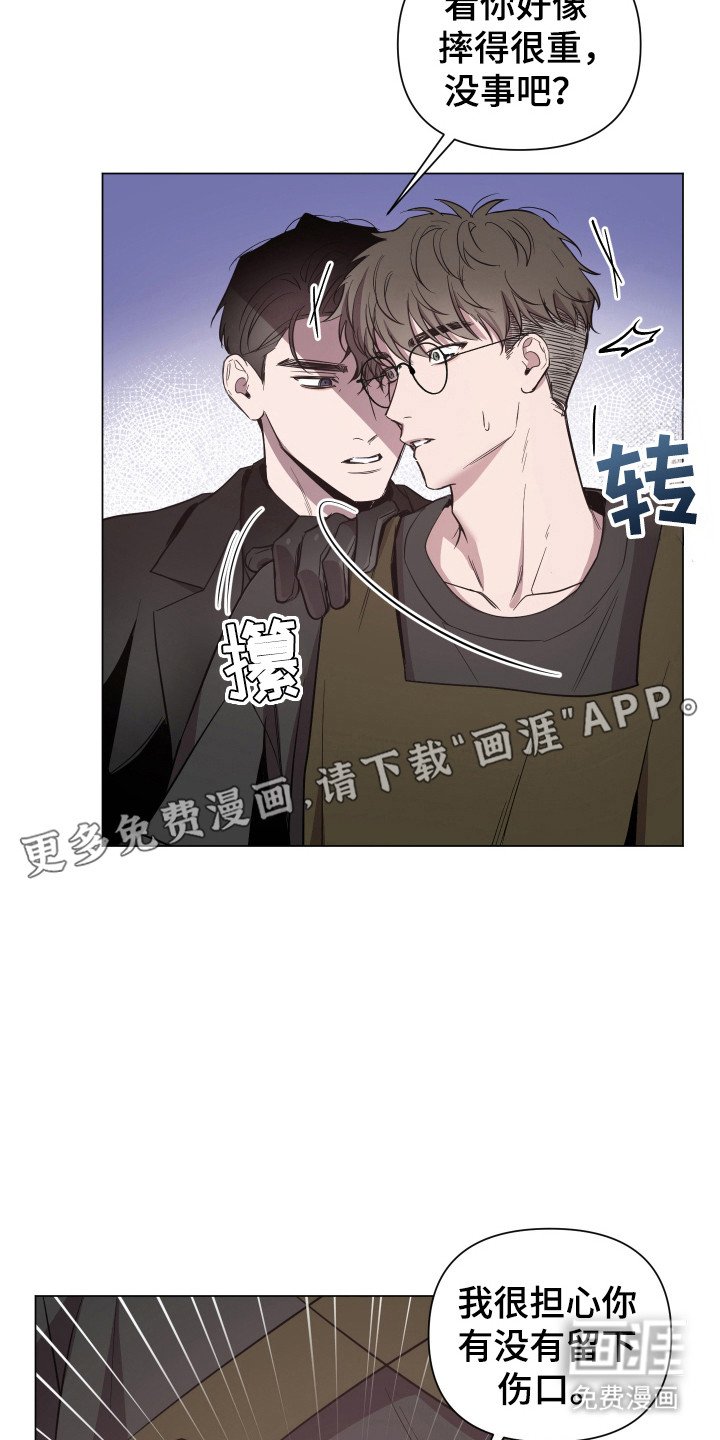 第95章：【第二季】再次误会