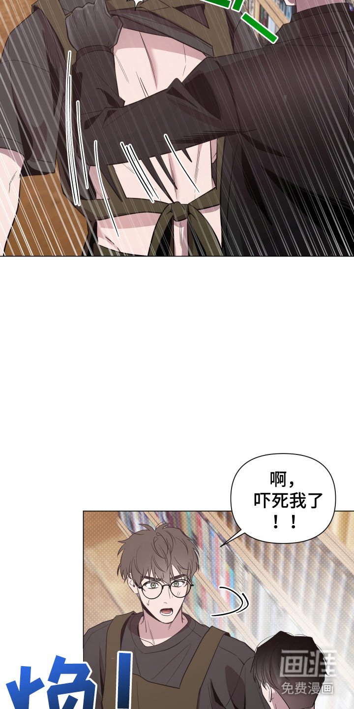 第95章：【第二季】再次误会