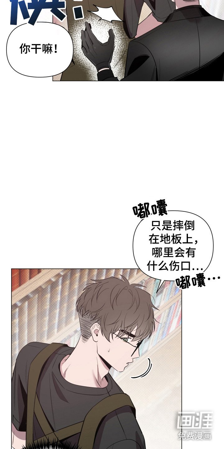 第95章：【第二季】再次误会