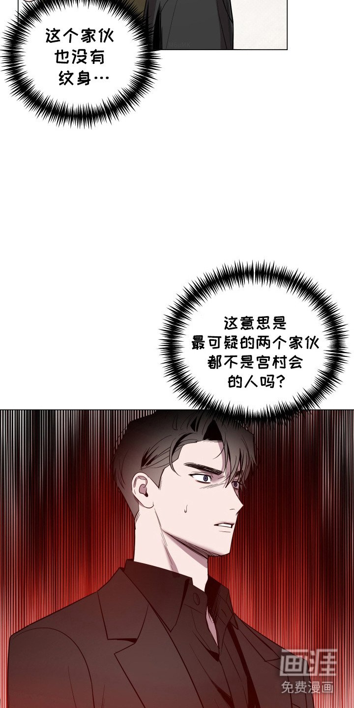 第95章：【第二季】再次误会