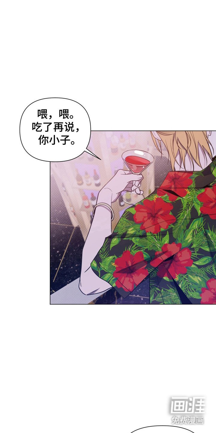 第95章：【第二季】再次误会