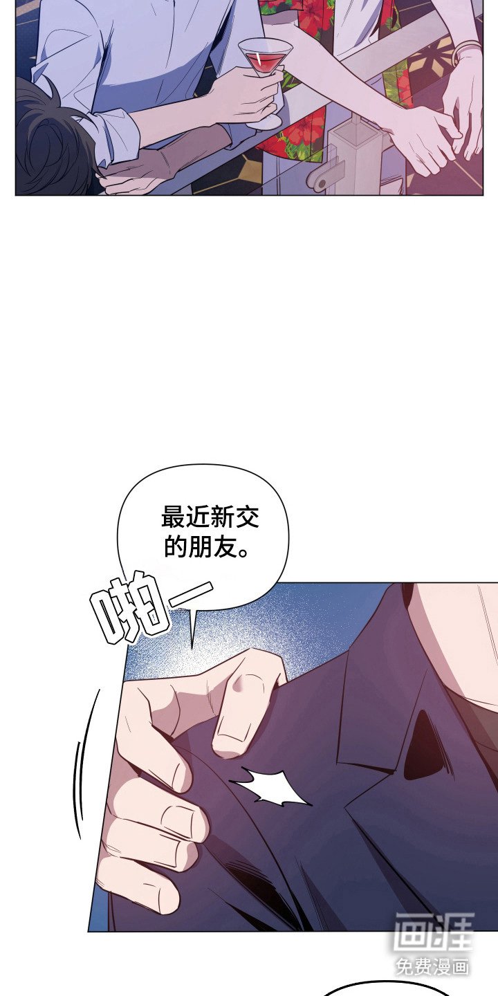 第95章：【第二季】再次误会