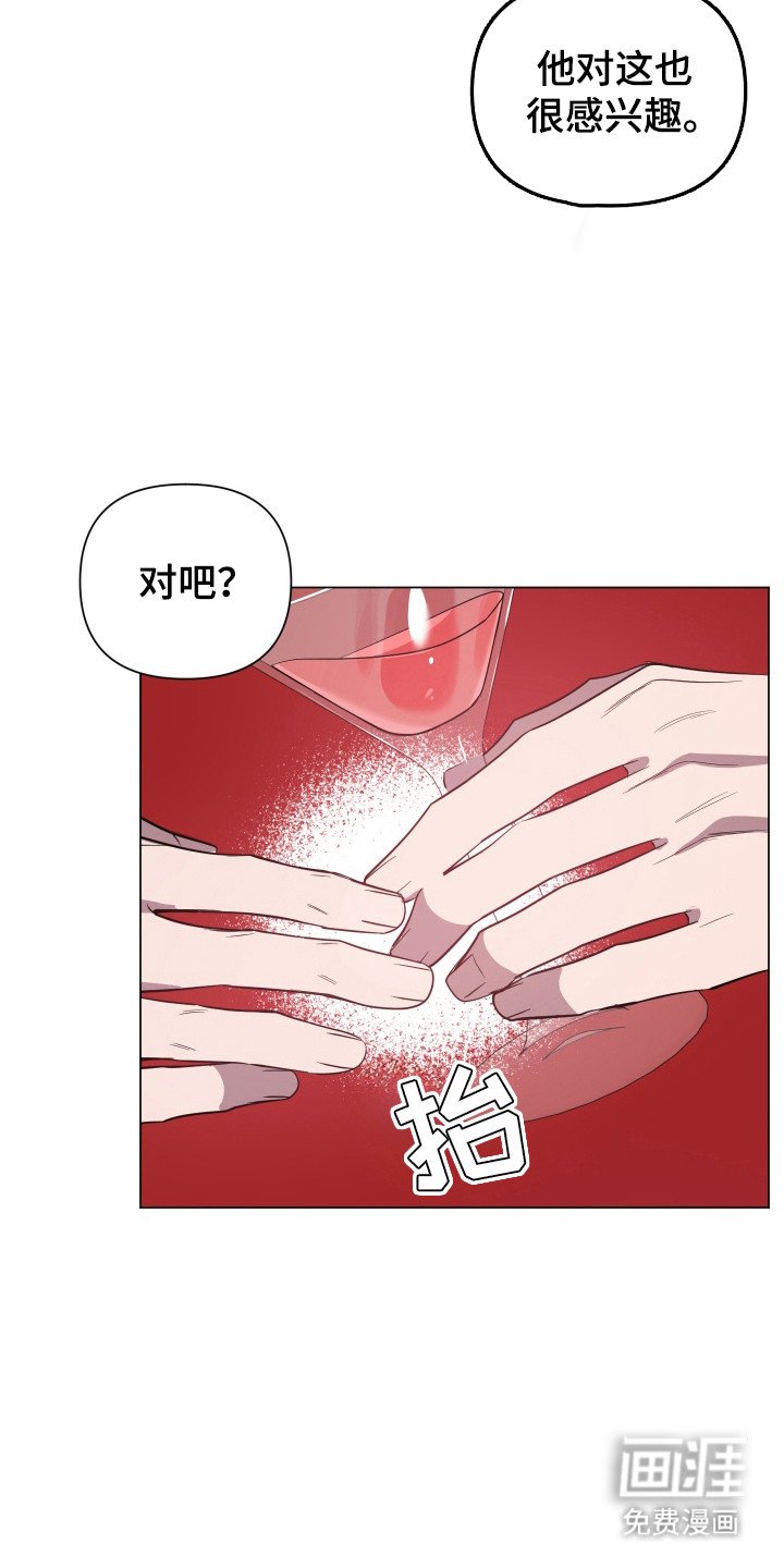 第95章：【第二季】再次误会