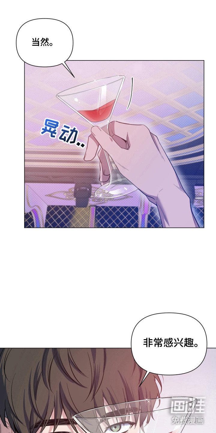 第96章：【第二季】绑架事件
