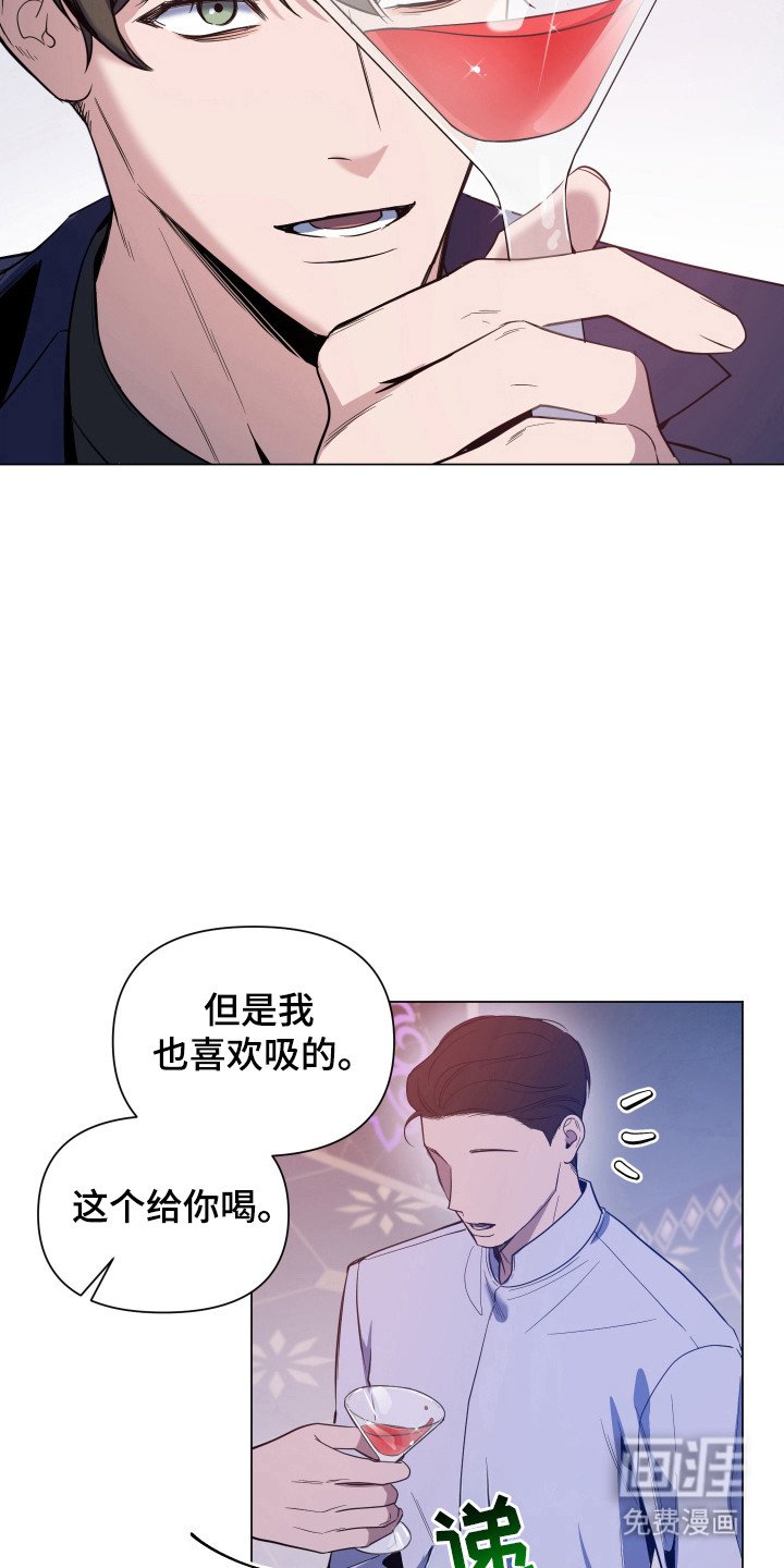 第96章：【第二季】绑架事件