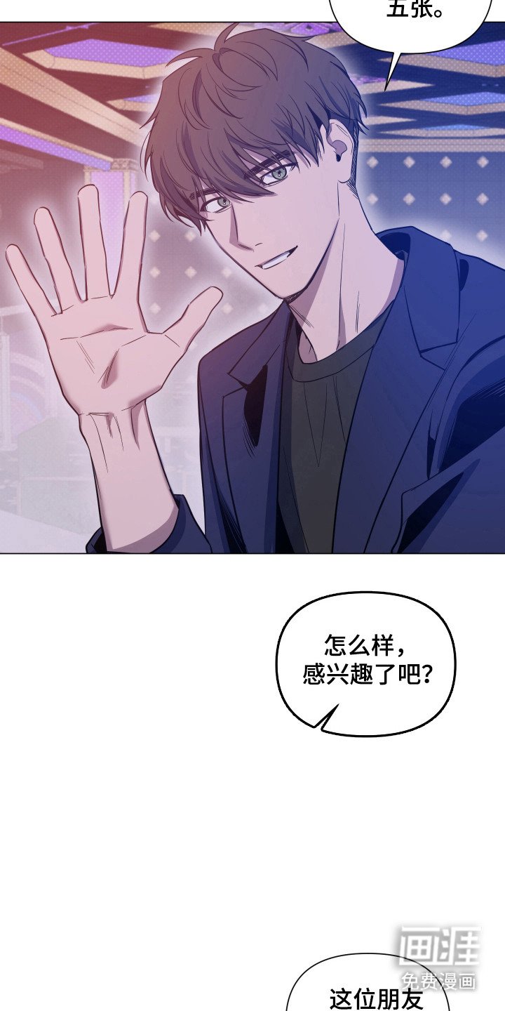 第96章：【第二季】绑架事件