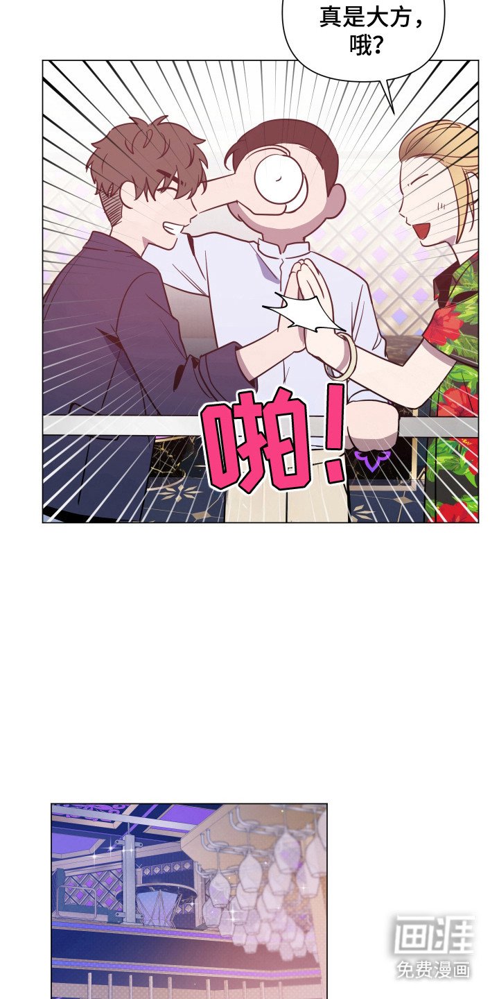 第96章：【第二季】绑架事件