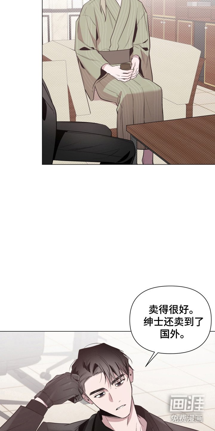 第96章：【第二季】绑架事件